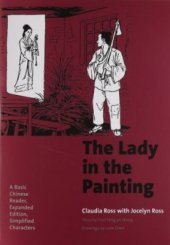 book The Lady in the Painting