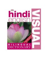 book Hindi-English Bilingual Visual Dictionary