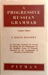 book A progressive Russian grammar