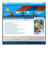 book Пример сайта, написанного на erlang c помощью mochiweb