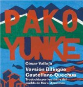 book Paco Yunque, versión bilingüe, Castellano-Quechua. Traducida por los niños del pueblo de Mara, Apurímac