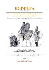 book A Prôtospatharios, Magistros, and Strategos Autokrator of 11th cent