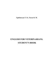 book English for Veterinarians. Student‘s Book