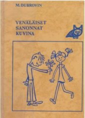 book Venalaliset sanonnat kuvina / Русские фразеологизмы в картинках