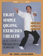 book Eight Simple Qigong Exercises for Health: The Eight Pieces of Brocade 