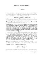 book Комбинаторика