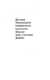 book Перформативныe глаголы в словенском и русском языках