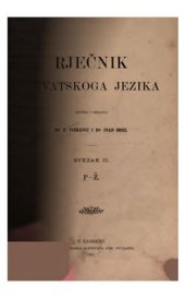 book Rječnik hrvatskoga jezika II (P-Ž)