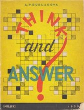 book Think and Answer