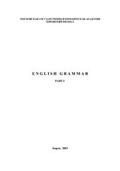 book English Grammar Part 1