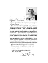 book Люблю - ненавижу, или Любовь как она есть