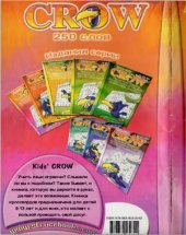 book Kids' Crow