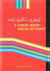 book John Daniel. A concise Uighur-English dictionary