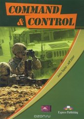 book Command & Control. Part 1