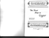 book The first step in Uygur