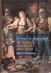 book Istorija Balkana 1804-1945