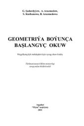 book Geometriýa boýunça başlangyç okuw