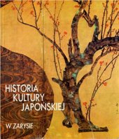 book Historia kultury japońskiej w zarysie