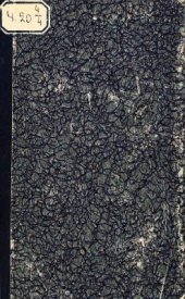 book Крестьянские движения XVII-XVIII вв