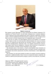 book Актуальные вопросы первичной медикаментозной профилактики сердечно-сосудистых заболеваний