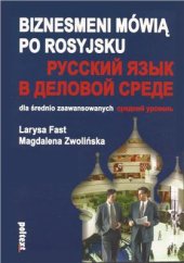 book Русский язык в деловой среде. Средний уровень