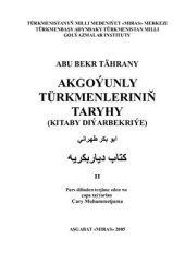 book Akgoýunly türkmenleriň taryhy II