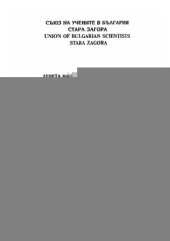 book Changes in the Characteristics of Dopa-Oxidase Process, Catalyzed by Mushroom Tyrosinase in Presence of Triazene Derivatives