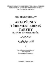 book Akgoýunly türkmenleriň taryhy I