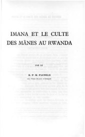 book Imana et le culte des manes au Rwanda