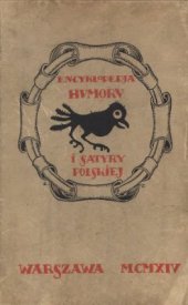 book Encyklopedja humoru i satyry polskiej. Tom 3. N-S