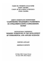 book Comparative Analysis of the Dynamic Characteristics of the Process of Ensyme Oxidation of DL-dopa to Dopa-chrome by Typosinase, Modulated by Spin-labeled Triazenes