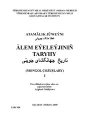 book Älem eýeleýjiniň taryhy. I jilt (Mongol çozuşlary)