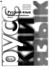 book Ruso para hispanohablantes 2