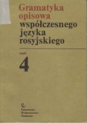 book Gramatyka opisowa współczesnego języka rosyjskiego. Część 4. Składnia