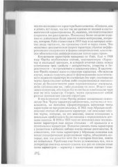 book Язык тела