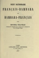 book Petit dictionnaire français-bambara et bambara-français