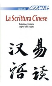 book Assimil. La Scrittura Cinese. Gli ideogrammi segno per segno