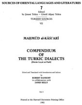 book Compendium of the Turkic dialects (Dīwān lugāt at-Turk), Part I (1/3)