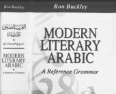 book Modern Literary Arabic: A Reference Grammar