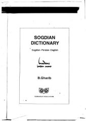 book Sogdian dictionary. Sogdian-Persian-English فرهنگ سغدى: سغدى‌-فارسى‌انگليسى