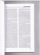 book Правова природа управління пайовим інвестиційним фондом