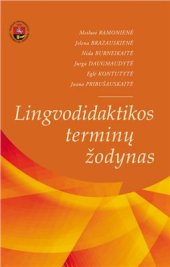 book Lingvodidaktikos terminų žodynas