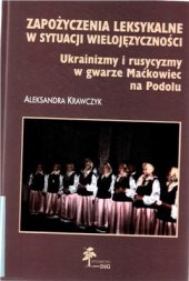 book Zapożyczenia leksykalne w sytuacji wielojęzyczności. Ukrainizmy i rusycyzmy w gwarze Maćkowiec na Podolu