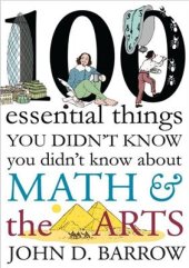 book 100 Essential Things You Didn't Know You Didn't Know about Math and the Arts