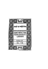 book Obscure Religious Cults as Background of Bengali Literature