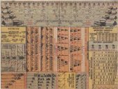 book Красноармейская стрелковая линейка