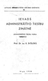 book Ievads administratīvo tiesību zinātnē