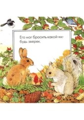 book Цветок