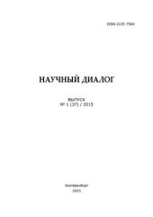 book Поход государства Ямато в Силла 346 года