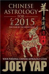 book Chinese Astrology for 2015 - The Year of the Wood Goat